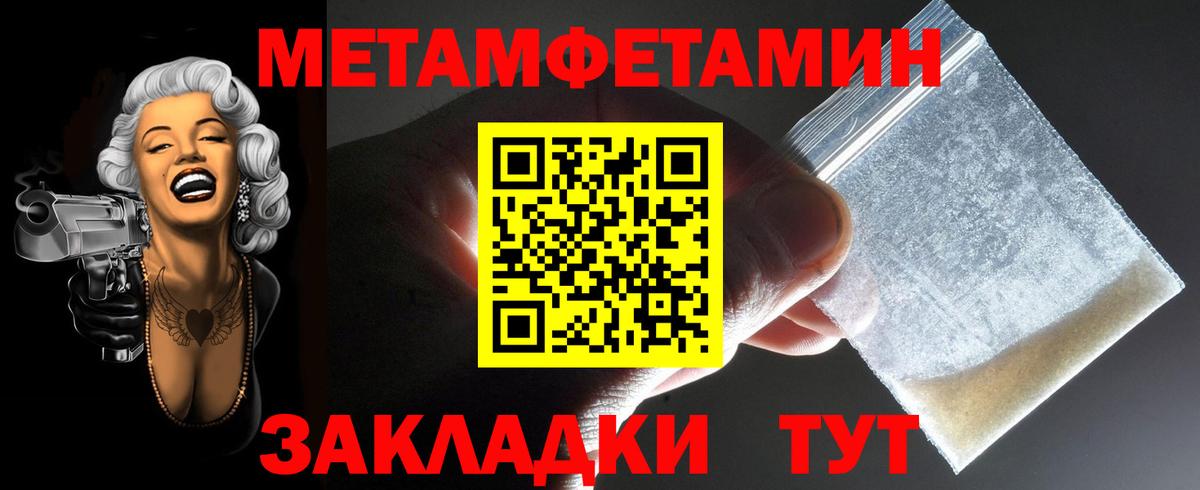 Амфетамин Premium Новороссийск