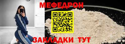 стафф Рязань