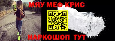 бутират Рузаевка