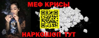 стафф Рязань