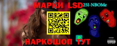 стафф Рязань
