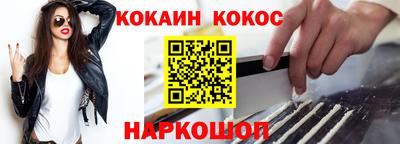 меф VHQ Севастополь
