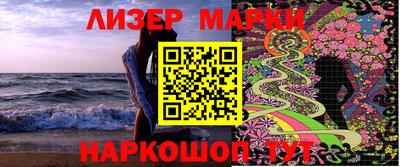 стафф Рязань