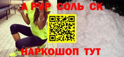 стафф Рязань
