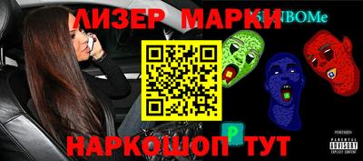 стафф Рязань