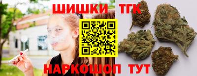 бутират Рузаевка