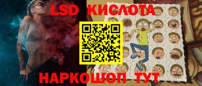 стафф Рязань