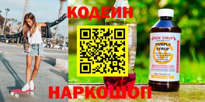 бутират Рузаевка