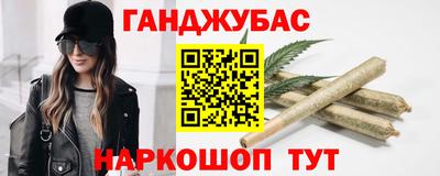 бутират Рузаевка
