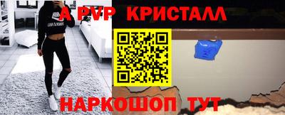 стафф Рязань