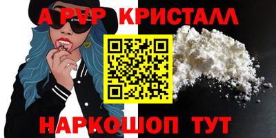 бутират Рузаевка