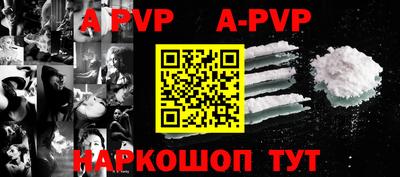 стафф Рязань