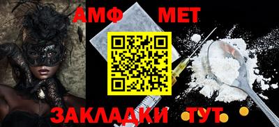 стафф Рязань