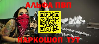 бутират Рузаевка