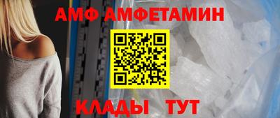 бутират Рузаевка