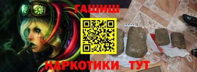 бутират Рузаевка