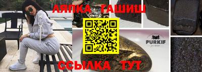 бутират Рузаевка