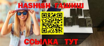 бутират Рузаевка