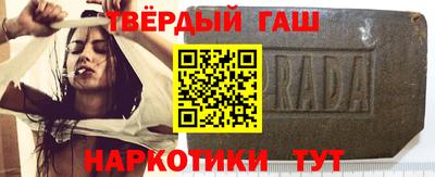 стафф Рязань