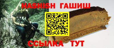 бутират Рузаевка