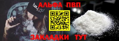 бутират Рузаевка