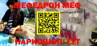 бутират Рузаевка