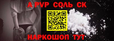 бутират Рузаевка