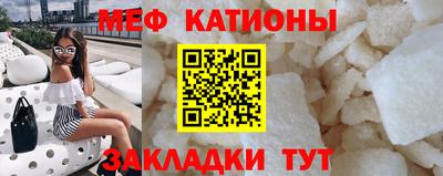 стафф Рязань