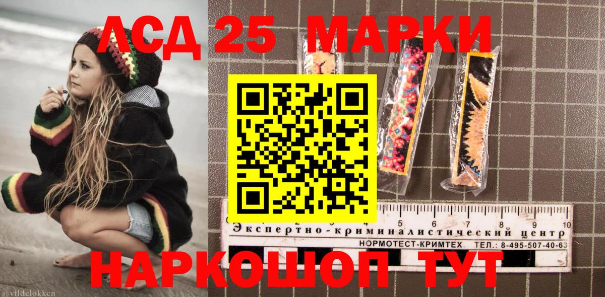 Марки N-bome 1,8мг  Марки N-bome  Новороссийск  Вход с VPN 